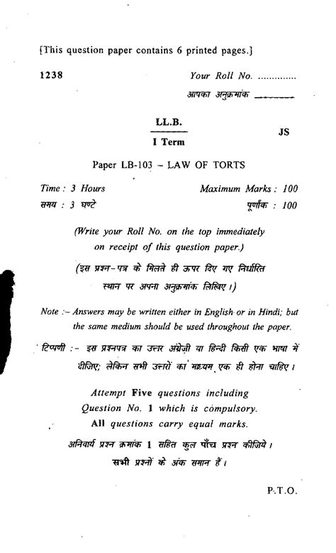 Paper LB-103 LAW OF Torts - Forensic Ballistics - Studocu