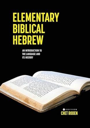 Buy Elementary Biblical Hebrew: An Introduction to the Language and its ...