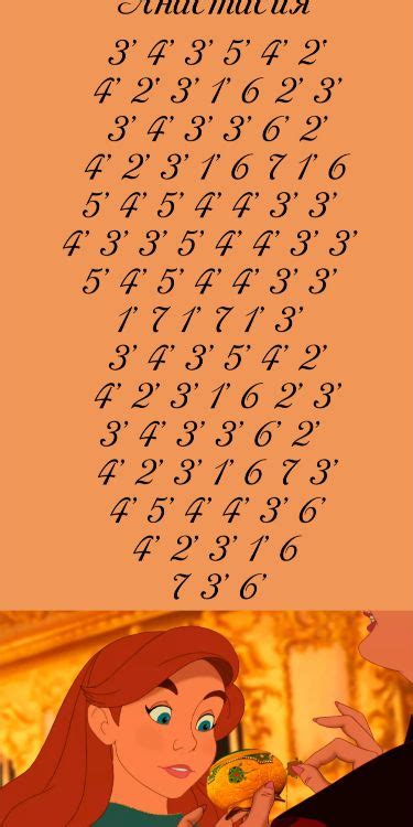 Image result for Kalimba Music Using Numbers