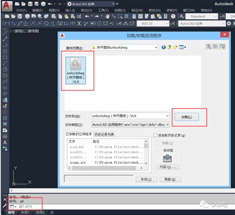 如何给cad图纸加密，cad图纸加密的方法_360新知