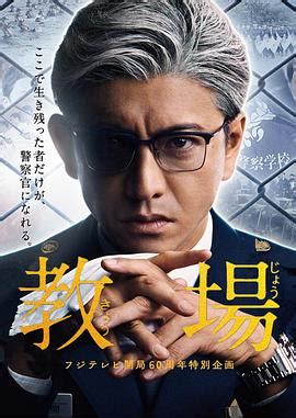 《60误判对策室》免费在线观看-2018日本日剧全集未删减完整版-神马电影