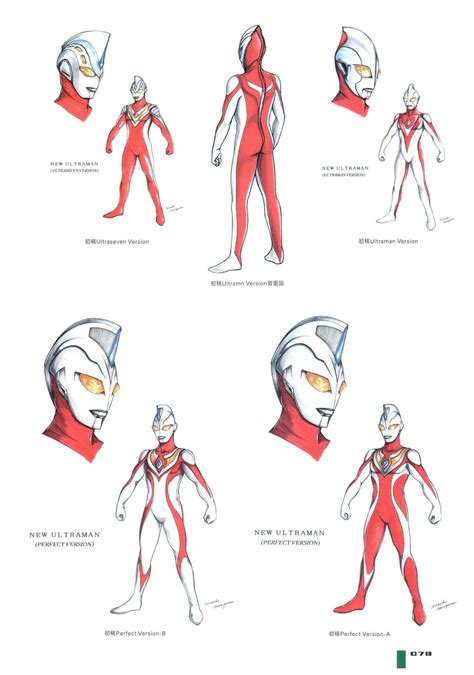 Ultraman Dyna concept design created by Hiroshi Maruyama : r/Ultraman