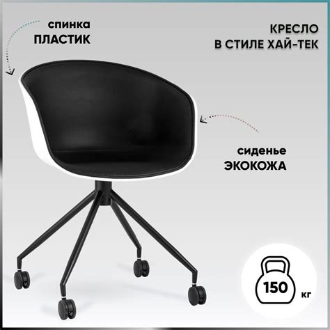 Офисное кресло Стул груп Libra экокожа цвет черный ️ купить по цене ...