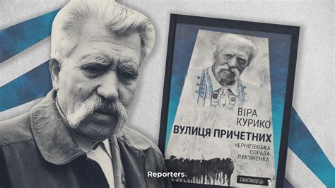 Reporters. | Батько незалежності, чоловік Надії — Reporters.