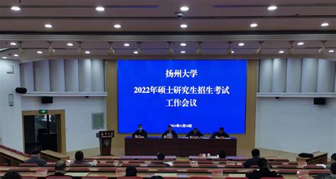 扬州大学2023年综合评价录取招生简章 —江苏站—中国教育在线