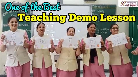 Example of Teachinh Demonstrate 的图像结果