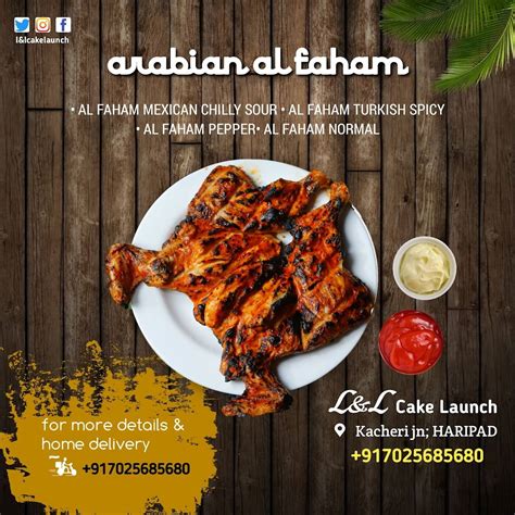 Menu at L and L Cake Launch, Haripad