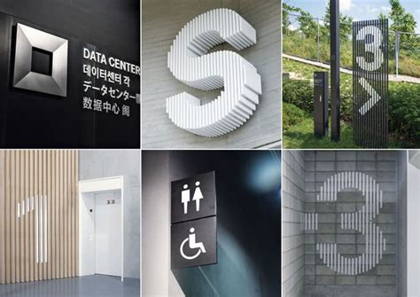 Computer Data Processing Area Signage Signs 的图像结果