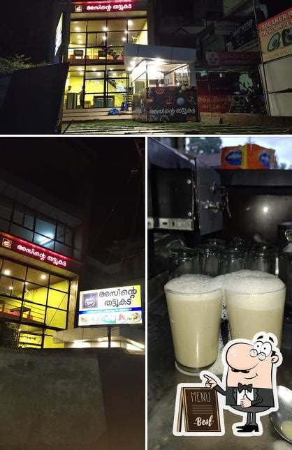 Assinte Thattukada, Perinthalmanna - Restaurant menu, prices and reviews