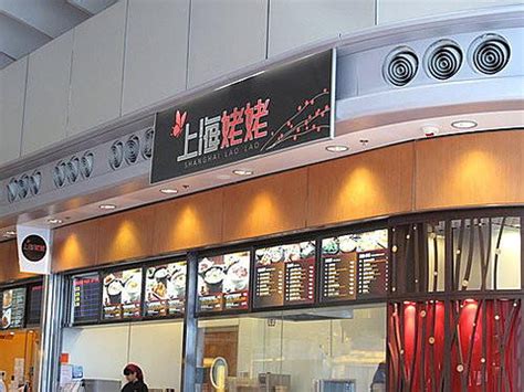 上海开饭店需要什么证件_食品经营许可证办理条件 - 知乎