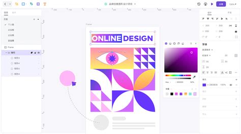 设计网站-中文
