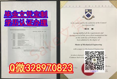 澳洲的学历证书如何做公证认证用于在中国教学呢？_澳大利亚使馆认证_香港国际公证认证网