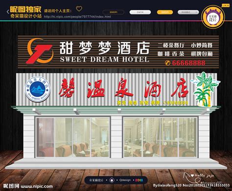 中国最好的酒店排名前十[捋一捋那些顶级的酒店品牌]-优刊号