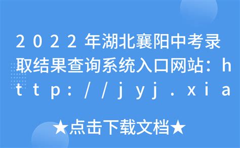 2021年广东湛江中考体育成绩查询时间：7月8日上午8:00起【附查分入口】