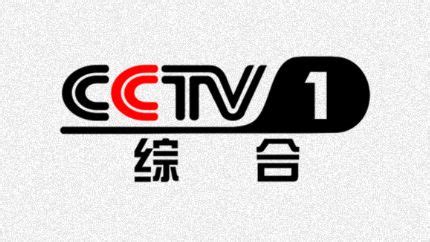 CCTV-9 - 搜狗百科