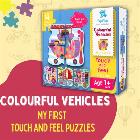MY FIRST TOUCH & FEEL PUZZLES - VEHICLES | The Mom Store