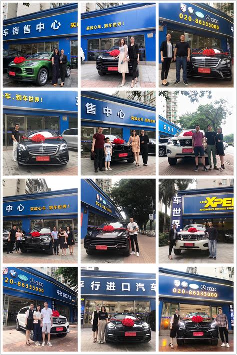 车世界公司介绍 - 广州车世界汽车销售中心
