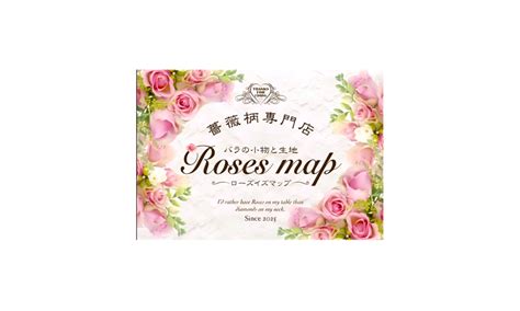 薔薇柄＊小物 Roses map