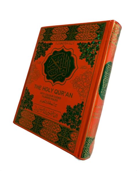 Tajweed Rules Colour Coded Quran 13 Lines – Large Size – Deen Store