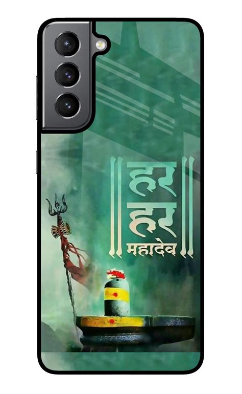 Save Big: Get the Har Har Mahadev Shivling Samsung S21 Back Cover ...