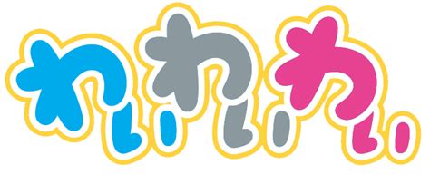 Image result for Open YYY File