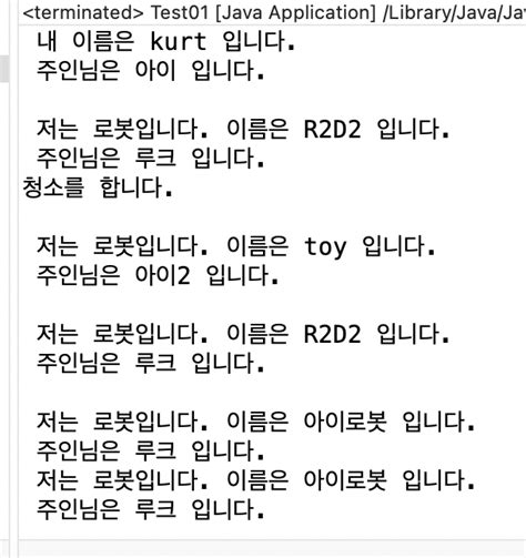 Virtual Pet Java Code Part 2 的图像结果