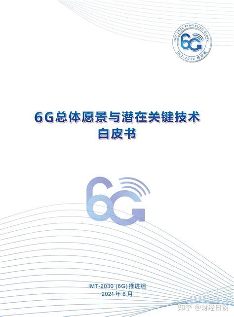 打开下思路，面向6G，中国移动有没有可能与中国星网合并？ - 知乎