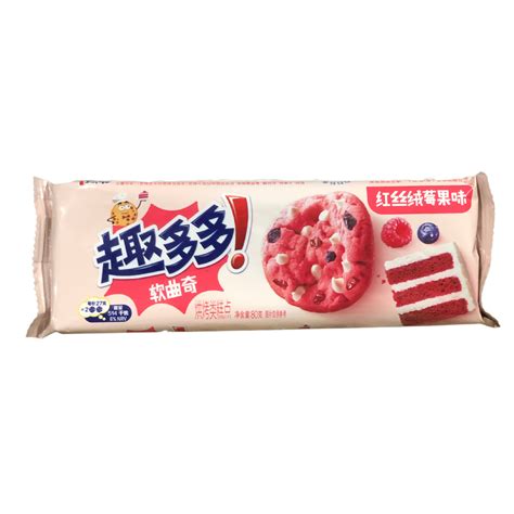 Chips Ahoy! Red Velvet - Raspberry Cake and Berries Flavor (80g) (Chin ...