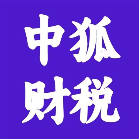 福州：便民办税优服务 “春风行动”暖人心-人民图片网
