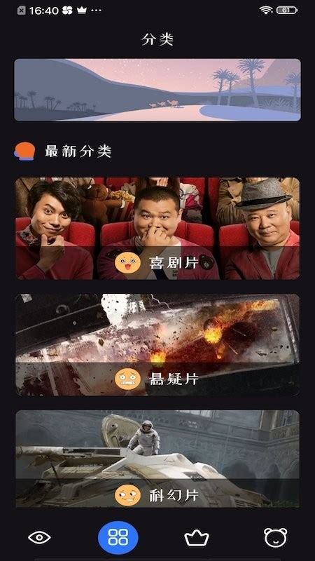 追剧APP| 推荐11个免费追剧神器，再也不用到处求资源了