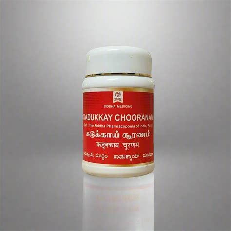 Impcops | Kadukkai Chooranam 100G (pack of 2) – Jothi Herbals