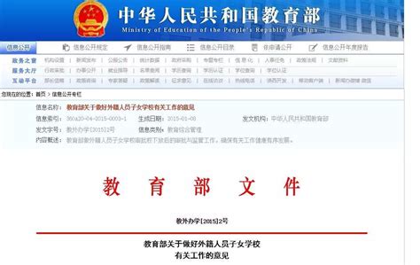 上海德威外籍人员子女学校(浦西)2022择校信息指南-国际学校网