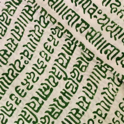 Pure Cotton Jaipuri White With Green Sanskrit Script Hand Block Print ...