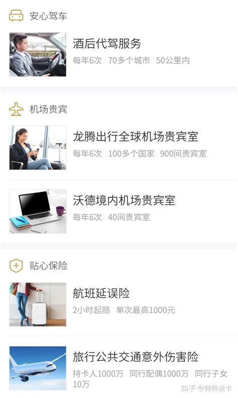 民生信用卡app怎么查年费 全民生活查看信用卡年费教程_历趣