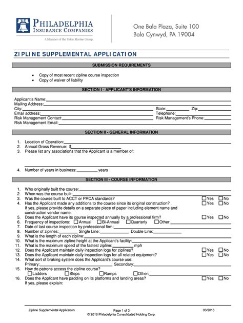 Fillable Online ZIPLINE SUPPLEMENTAL APPLICATION - phlycom Fax Email ...