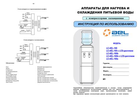Кулер для воды: принцип работы, виды