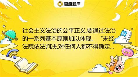 法律的权利与法律义务论文_查就过