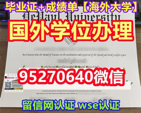 办理订购香港高考成绩单_星光国际文凭网