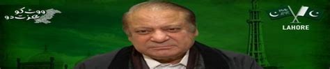 Imran Khan Destroyed Pakistan's Economy: Nawaz Sharif | Indian Defence News