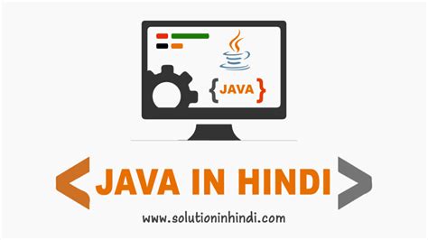 Image result for Types of Function in Java Hindi