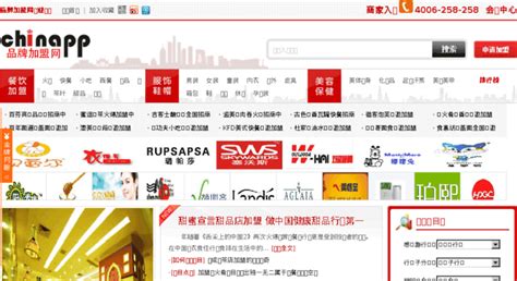 Access jiameng.chinapp.com. 品牌加盟_招商加盟_加盟项目_加盟店排行榜-品牌加盟网