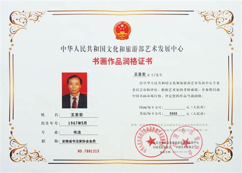 CMA证书（洛阳）-中国船舶重工集团公司第725研究所检测服务平台