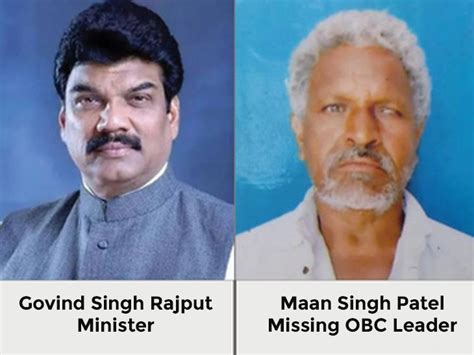 Minister Rajput gets relief in OBC leader's misisng case; SC refuses ...