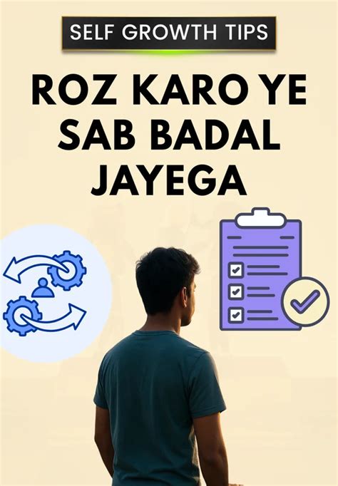 Roz Karo Ye Sab Badal Jayega | Self Growth Tips