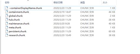 Control File Epic 的图像结果