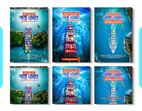 Image result for Logistics Knowledge Poster