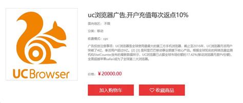 神马搜索-UC神马竞价推广开户重庆营销中心 | 上线了sxl.cn