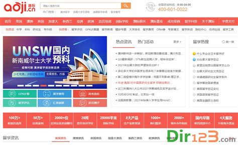 国外留学网站网页模板PSD素材免费下载_红动中国