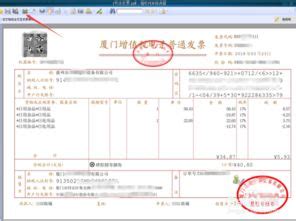 电子车票如何打印报销凭证？12306电子报销凭证在哪_车主指南