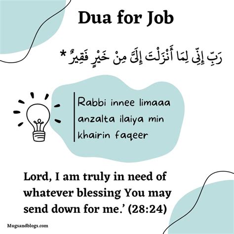 Musa (a.s) Dua for Job: Win a Job Now